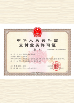 金坛荣誉证书